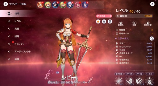 画像ギャラリー No.027のサムネイル画像 / 美少女ヴァンガードが画面狭しと暴れまわる! 4人同時バトルが熱い新作美少女アクションRPG「アビスディア」先行プレイレポート【PR】