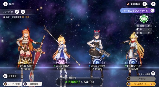 画像ギャラリー No.029のサムネイル画像 / 美少女ヴァンガードが画面狭しと暴れまわる! 4人同時バトルが熱い新作美少女アクションRPG「アビスディア」先行プレイレポート【PR】