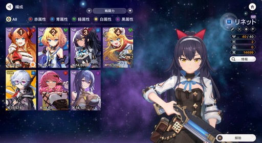 画像ギャラリー No.030のサムネイル画像 / 美少女ヴァンガードが画面狭しと暴れまわる! 4人同時バトルが熱い新作美少女アクションRPG「アビスディア」先行プレイレポート【PR】