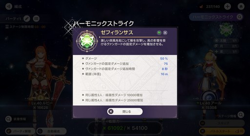 画像ギャラリー No.031のサムネイル画像 / 美少女ヴァンガードが画面狭しと暴れまわる! 4人同時バトルが熱い新作美少女アクションRPG「アビスディア」先行プレイレポート【PR】