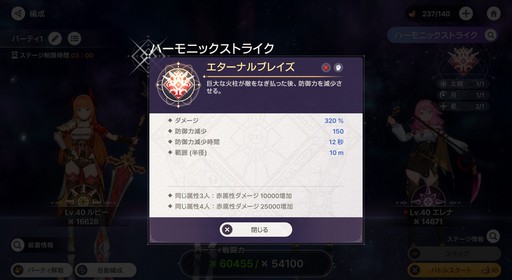 画像ギャラリー No.032のサムネイル画像 / 美少女ヴァンガードが画面狭しと暴れまわる! 4人同時バトルが熱い新作美少女アクションRPG「アビスディア」先行プレイレポート【PR】