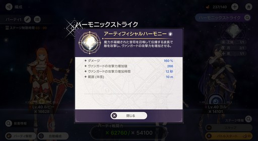 画像ギャラリー No.033のサムネイル画像 / 美少女ヴァンガードが画面狭しと暴れまわる! 4人同時バトルが熱い新作美少女アクションRPG「アビスディア」先行プレイレポート【PR】