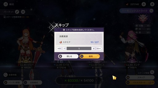 画像ギャラリー No.049のサムネイル画像 / 美少女ヴァンガードが画面狭しと暴れまわる! 4人同時バトルが熱い新作美少女アクションRPG「アビスディア」先行プレイレポート【PR】