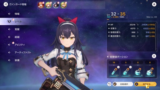 画像ギャラリー No.052のサムネイル画像 / 美少女ヴァンガードが画面狭しと暴れまわる! 4人同時バトルが熱い新作美少女アクションRPG「アビスディア」先行プレイレポート【PR】