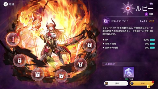 画像ギャラリー No.053のサムネイル画像 / 美少女ヴァンガードが画面狭しと暴れまわる! 4人同時バトルが熱い新作美少女アクションRPG「アビスディア」先行プレイレポート【PR】