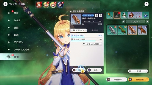 画像ギャラリー No.055のサムネイル画像 / 美少女ヴァンガードが画面狭しと暴れまわる! 4人同時バトルが熱い新作美少女アクションRPG「アビスディア」先行プレイレポート【PR】