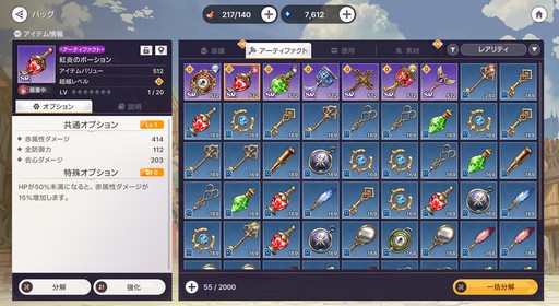 画像ギャラリー No.056のサムネイル画像 / 美少女ヴァンガードが画面狭しと暴れまわる! 4人同時バトルが熱い新作美少女アクションRPG「アビスディア」先行プレイレポート【PR】