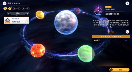 画像ギャラリー No.059のサムネイル画像 / 美少女ヴァンガードが画面狭しと暴れまわる! 4人同時バトルが熱い新作美少女アクションRPG「アビスディア」先行プレイレポート【PR】