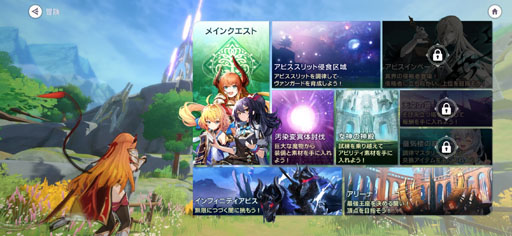 画像ギャラリー No.060のサムネイル画像 / 美少女ヴァンガードが画面狭しと暴れまわる! 4人同時バトルが熱い新作美少女アクションRPG「アビスディア」先行プレイレポート【PR】