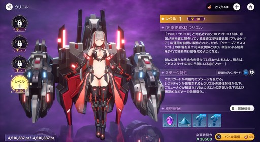 画像ギャラリー No.061のサムネイル画像 / 美少女ヴァンガードが画面狭しと暴れまわる! 4人同時バトルが熱い新作美少女アクションRPG「アビスディア」先行プレイレポート【PR】