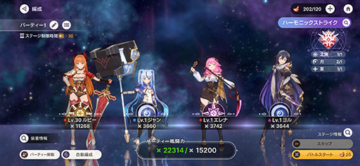 画像ギャラリー No.002のサムネイル画像 / 汚染を浄化する「調律師」となり,個性豊かな美少女ヴァンガードたちと冒険に出よう。新作美少女系RPG「アビスディア」,正式サービスを開始