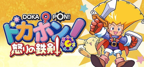 ���������꡼ No.001�Υ���ͥ������ / ����Τ���ʤ鲿�Ǥ⤢���ͧ���˲������बPC���о졣����������RPG�֥ɥ��ݥ��ܤ��Ŵ���ס�Steam���ۿ�����