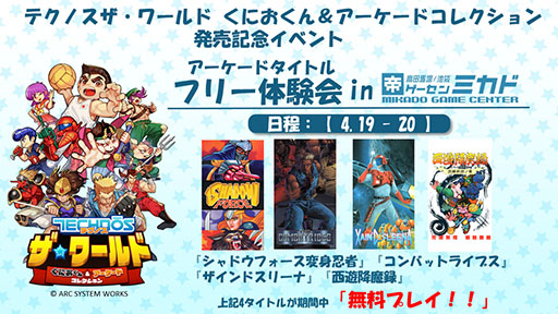 ���������꡼ No.018�Υ���ͥ������ / �֥ƥ��Υ� �������� ���ˤ����� �� ���������ɥ��쥯�����ס�PC�Ǥ�Switch����DL�Ǥ�ͽ����դ򳫻�