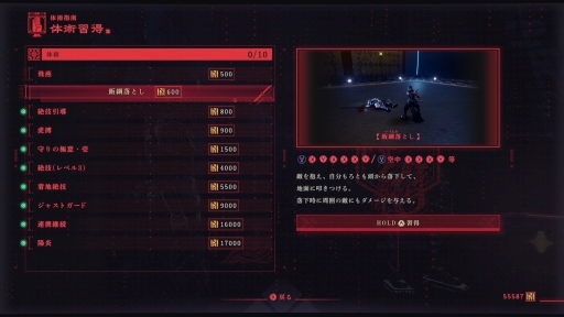 画像ギャラリー No.013のサムネイル画像 / 「NINJA GAIDEN 4」は超高難度で人を選ぶ? ――答えは否! 復活した究極のアクションは“硬派だけど実は面倒見がいい”ことを伝えたい【PR】