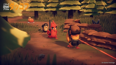 画像ギャラリー No.009のサムネイル画像 / アヒルが主人公の三人称視点ルートシューター「エスケープ フロム ダッコフ」,5月29日から期間限定で体験版を配信