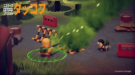 画像ギャラリー No.010のサムネイル画像 / アヒルが主人公の三人称視点ルートシューター「エスケープ フロム ダッコフ」,5月29日から期間限定で体験版を配信