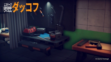 画像ギャラリー No.013のサムネイル画像 / アヒルが主人公の三人称視点ルートシューター「エスケープ フロム ダッコフ」,5月29日から期間限定で体験版を配信