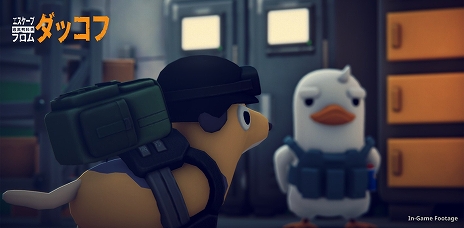 画像ギャラリー No.015のサムネイル画像 / アヒルが主人公の三人称視点ルートシューター「エスケープ フロム ダッコフ」,5月29日から期間限定で体験版を配信