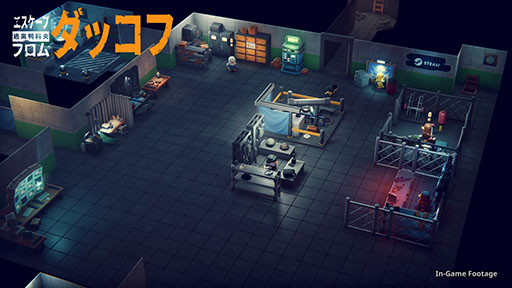 ꡼ No.003Υͥ / ֥ ե åաסSteam Nextե˽ŸǰΥڥPV