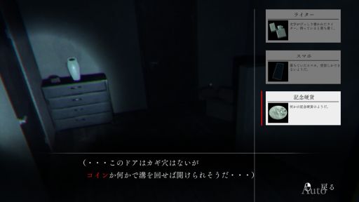 ���������꡼ No.005�Υ���ͥ������ / ���񸽾ݤ�ȯ������Ȳ��������ξ����ȤȤ��õ�����롣�ۥ顼õ��ADV�ּ������Ҥ챴 �ĳ�ζ��β��Ͽ�ס�Steam���ȥ��ڡ��������