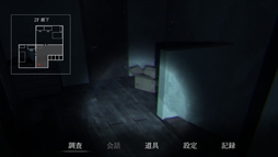 ���������꡼ No.006�Υ���ͥ������ / ���񸽾ݤ�ȯ������Ȳ��������ξ����ȤȤ��õ�����롣�ۥ顼õ��ADV�ּ������Ҥ챴 �ĳ�ζ��β��Ͽ�ס�Steam���ȥ��ڡ��������