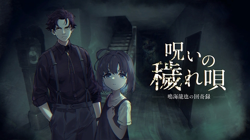 ���������꡼ No.001�Υ���ͥ������ / ��ξ����ȤȤ�˼���줿�Ȥ�õ�����������줿����������������;λ����ۥ顼ADV�ּ������Ҥ챴 �ĳ�ζ��β��Ͽ�ס�6��13���˥�꡼������