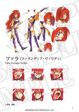 画像ギャラリー No.003のサムネイル画像 / 「スチーム・ハーツ & アドヴァンスト ヴァリアブル・ジオ サターントリビュート」,特典であるファンブックとサントラの詳細が明らかに