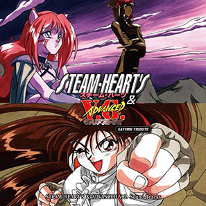 画像ギャラリー No.009のサムネイル画像 / 「スチーム・ハーツ & アドヴァンスト ヴァリアブル・ジオ サターントリビュート」,特典であるファンブックとサントラの詳細が明らかに