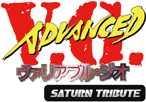 ���������꡼ No.002�Υ���ͥ������ / �֥������ࡦ�ϡ��� ��������ȥ�ӥ塼�ȡפȡ֥��ɥ����󥹥� �����ꥢ�֥롦���� ��������ȥ�ӥ塼�ȡפ�Xbox One�Ǥ�ȯ�����