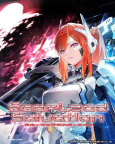 画像ギャラリー No.001のサムネイル画像 / 剥き出しのアーマーブレイクTPS「スカーレッドサルベーション」,本日発売。激しい弾幕を回避しつつ,機械兵器や生体兵器を倒そう