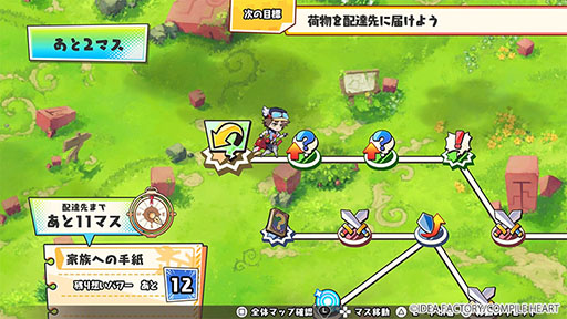 ���������꡼ No.009�Υ���ͥ������ / ���꤭�ޤޤ���֤ȶ��Ϥ�����ʪ�ʥ��⥤�ˤ��Ϥ�����ãRPG���Ϥ������廊������ߥƥ����󥸥��륺�ס�6��26����ȯ��