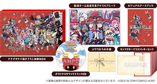 ���������꡼ No.010�Υ���ͥ������ / ���꤭�ޤޤ���֤ȶ��Ϥ�����ʪ�ʥ��⥤�ˤ��Ϥ�����ãRPG���Ϥ������廊������ߥƥ����󥸥��륺�ס�6��26����ȯ��