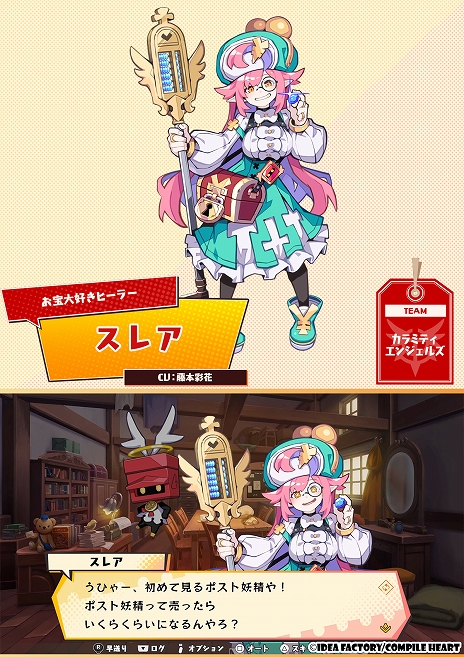 ���������꡼ No.005�Υ���ͥ������ / ���Ϥ������廊������ߥƥ����󥸥��륺�ס�����ʤ���֤�饤�Х������ʤɡ������ʥ���饯������������