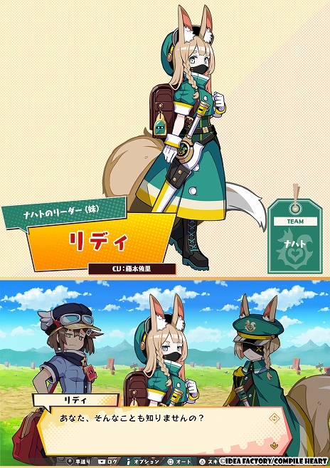 ���������꡼ No.006�Υ���ͥ������ / ���Ϥ������廊������ߥƥ����󥸥��륺�ס�����ʤ���֤�饤�Х������ʤɡ������ʥ���饯������������