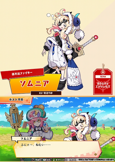 ���������꡼ No.007�Υ���ͥ������ / ���Ϥ������廊������ߥƥ����󥸥��륺�ס�����ʤ���֤�饤�Х������ʤɡ������ʥ���饯������������