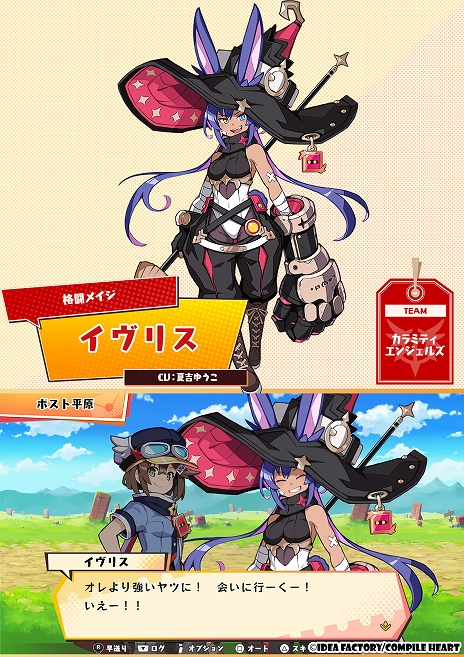 ���������꡼ No.008�Υ���ͥ������ / ���Ϥ������廊������ߥƥ����󥸥��륺�ס�����ʤ���֤�饤�Х������ʤɡ������ʥ���饯������������