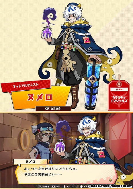 ���������꡼ No.009�Υ���ͥ������ / ���Ϥ������廊������ߥƥ����󥸥��륺�ס�����ʤ���֤�饤�Х������ʤɡ������ʥ���饯������������