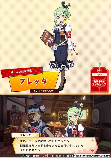 ���������꡼ No.012�Υ���ͥ������ / ���Ϥ������廊������ߥƥ����󥸥��륺�ס�����ʤ���֤�饤�Х������ʤɡ������ʥ���饯������������