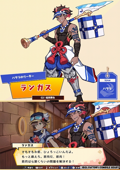 ���������꡼ No.013�Υ���ͥ������ / ���Ϥ������廊������ߥƥ����󥸥��륺�ס�����ʤ���֤�饤�Х������ʤɡ������ʥ���饯������������