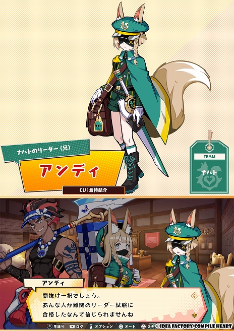 ���������꡼ No.014�Υ���ͥ������ / ���Ϥ������廊������ߥƥ����󥸥��륺�ס�����ʤ���֤�饤�Х������ʤɡ������ʥ���饯������������