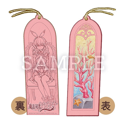 画像ギャラリー No.010のサムネイル画像 / 「魔法司書アリアナ 〜七英傑の書〜」,大阪と東京で体験会を実施。試遊,予約,動画シェアで,それぞれ異なるノベルティをプレゼント