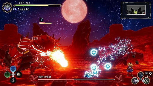 ꡼ No.003Υͥ / ˡʽ񥢥ꥢ ѷνBitSummit the 13th Summer of Yokai˻ͷŸ4Ǥν񥹥ơά