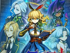 ˡʽ񥢥ꥢ ѷνBitSummit the 13th Summer of Yokai˻ͷŸ4Ǥν񥹥ơά