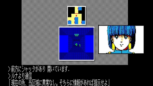 ���������꡼ No.002�Υ���ͥ������ / ��EGG���󥽡��� �����ޥ���88 PC-8801mkIISR�������ۿ���1986ǯ�˥ޥ���������ӥ󤫤�ȯ�䤵�줿�ϡ��ɥ����ʡȥᥫ��Ρ�SF ADV