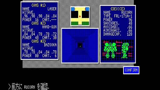 ���������꡼ No.003�Υ���ͥ������ / ��EGG���󥽡��� �����ޥ���88 PC-8801mkIISR�������ۿ���1986ǯ�˥ޥ���������ӥ󤫤�ȯ�䤵�줿�ϡ��ɥ����ʡȥᥫ��Ρ�SF ADV