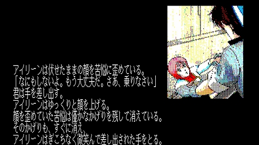 ���������꡼ No.004�Υ���ͥ������ / ��EGG���󥽡��� �����ޥ���88 PC-8801mkIISR�������ۿ���1986ǯ�˥ޥ���������ӥ󤫤�ȯ�䤵�줿�ϡ��ɥ����ʡȥᥫ��Ρ�SF ADV