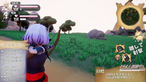 画像ギャラリー No.002のサムネイル画像 / 2人のVTuberと一緒にサバイバル生活を行う「アンリアリィ・サバイバーズ:わたしたちのときめき無人島ライフ」,Steamで配信開始