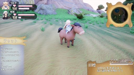 画像ギャラリー No.004のサムネイル画像 / 2人のVTuberと一緒にサバイバル生活を行う「アンリアリィ・サバイバーズ:わたしたちのときめき無人島ライフ」,Steamで配信開始