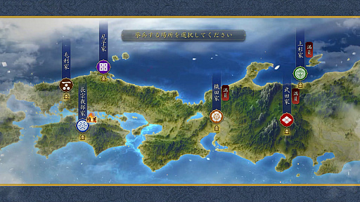 画像ギャラリー No.004のサムネイル画像 / 「信長の野望 天下への道」いきなり城主でらくらく発展! 仲間と天下を目指せ! 事前登録開始のMMO歴史戦略シミュレーションを体験【PR】