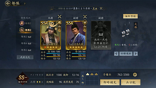 画像ギャラリー No.026のサムネイル画像 / 「信長の野望 天下への道」いきなり城主でらくらく発展! 仲間と天下を目指せ! 事前登録開始のMMO歴史戦略シミュレーションを体験【PR】